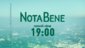 NotaBene 06.02.2023 (понедельник)