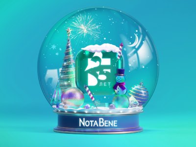NotaBene 11.01.22 (Вторник)