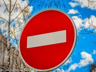 В эту пятницу в Абакане перекроют две центральные улицы