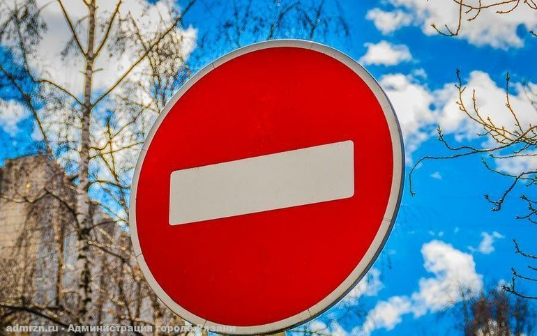 В эту пятницу в Абакане перекроют две центральные улицы