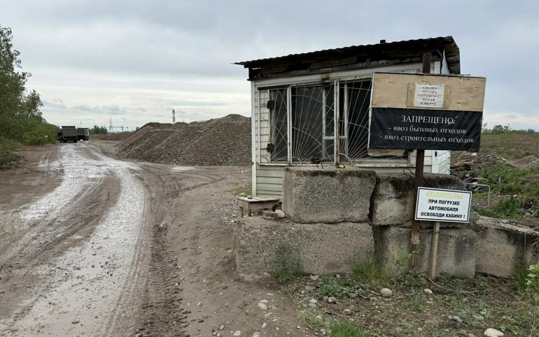 Бесплатный карьер растительных отходов в районе Абаканской ТЭЦ закроют 3 июня