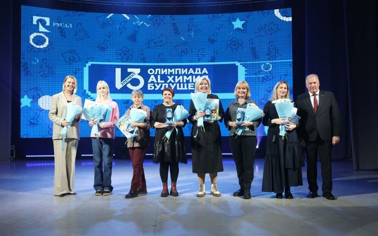 Школьники и студенты Хакасии стали призерами Олимпиады «13-й элемент. Alхимия будущего»