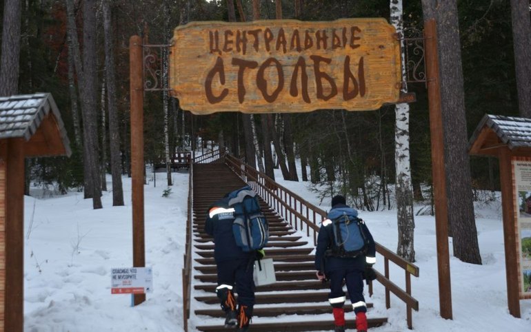 87-летнюю туристку эвакуировали со Столбов 