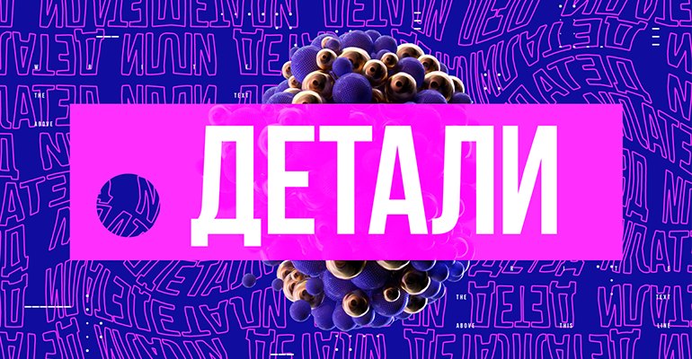 intro image