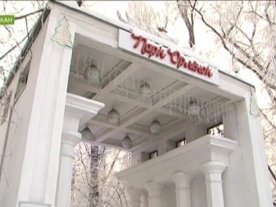 Парк "Орлёнок" в Абакане ждут большие изменения