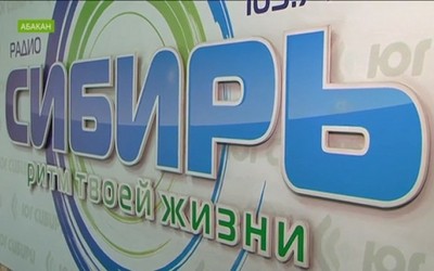 Сорвать куш: на радио "Сибирь" каждый день идёт Большой розыгрыш