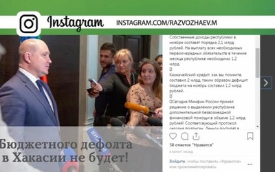 Валентину Коновалову можно не беспокоиться о возврате долга в 2 миллиарда рублей