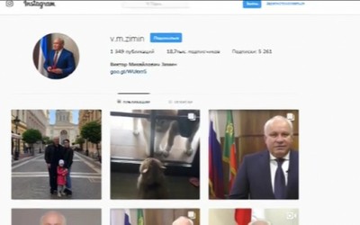 Бывший глава Хакасии Виктор Зимин объявился в соцсетях