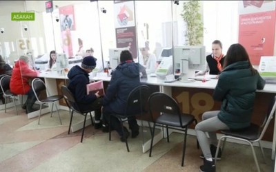 Скорость работы операторов МФЦ в Хакасии