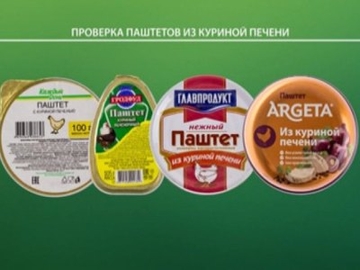 В каком печёночном паштете есть печень?