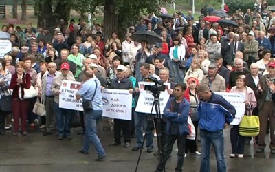 Как прошёл в Абакане митинг коммунистов против пенсионной реформы