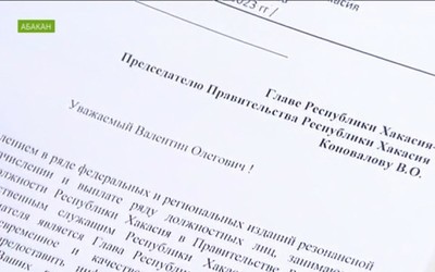 Депутат-коммунист призвал губернатора-коммуниста ответить за премии своему окружению