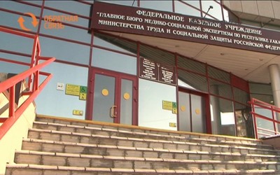 Как восстановить справку об инвалидности?