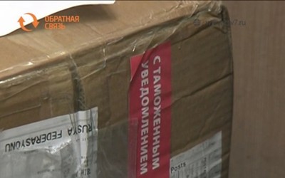 Должен ли почтальон приносить извещения о прибывшей на место посылке?