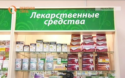 Где можно получить бесплатные лекарства для детей до 3-х лет?