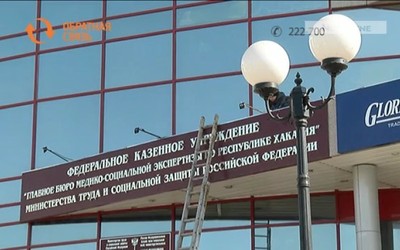 Где восстановить потерянную справку об инвалидности?