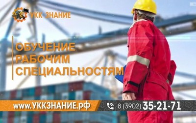 Самые нужные и денежные профессии в России: где на них учат в Абакане
