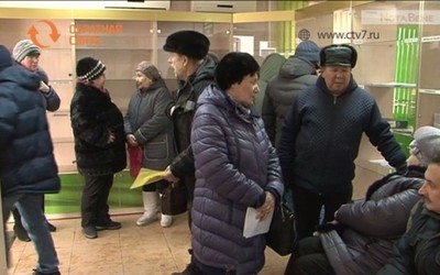Почему из аптек Хакасии пропал препарат «Анаприлин»?