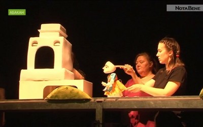 Премьера для маленьких зрителей на большой сцене в «Сказке» в Абакане