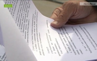 Глава Хакасии Валентин Коновалов прокомментировал документ о четырёхкратных зарплатах