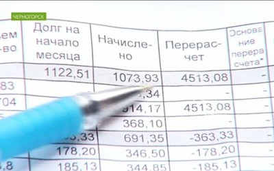 Черногорцы не согласны с перерасчётом за тепло