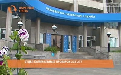 Почему налоговый вычет не поступил, хотя сроки камеральной проверки прошли?