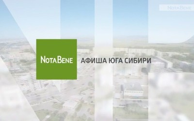 Кинопремьеры июня в Абакане