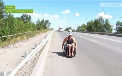 Инвалид едет из Ачинска в Хакасию на коляске