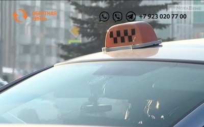 Когда заработает социальное такси в Абакане?