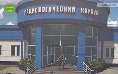 Скоро начнётся стройка радиологического корпуса в Абакане