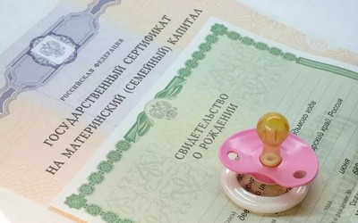 Изменились правила использования материнского капитала