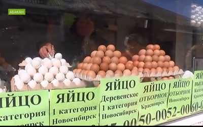 Антимонопольщики Хакасии отправились в рейд по яйцам