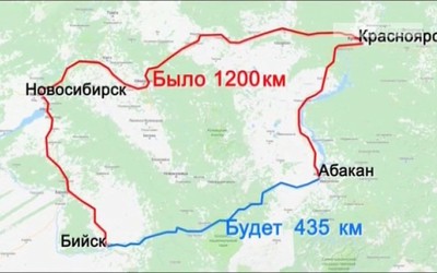 Путь от Абакана до Бийска сократится до 435 километров
