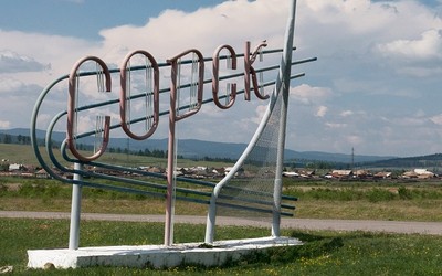 Сорск в лидерах по оплате долгов перед МРСК Сибири