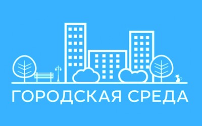 Городская среда: Саяногорск
