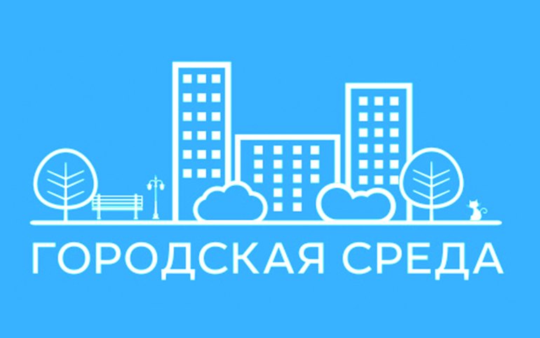 Городская среда: Саяногорск