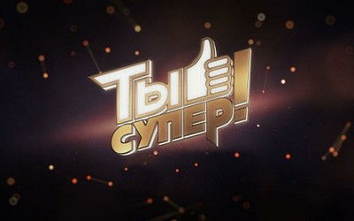 13-летняя школьница из Минусинска успешно выступает в телешоу НТВ