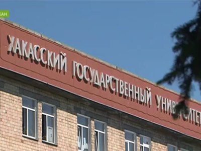 ХГУ подарит абитуриентам дополнительные баллы к ЕГЭ
