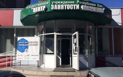 Число безработных в Хакасии превысило 4 тысячи человек