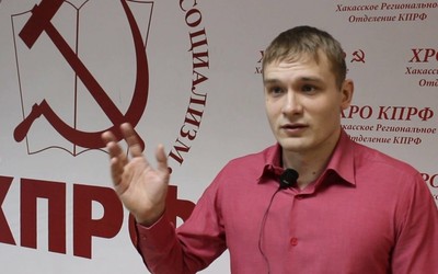 Коммунисты съехались в Хакасию