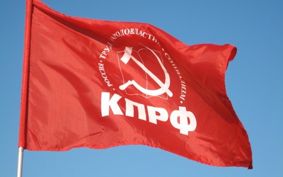 Сбор помощи для погорельцев Забайкалья идёт в офисах КПРФ Хакасии
