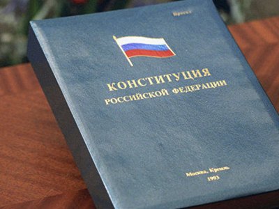 Никогда не открывали Конституцию почти 40% россиян