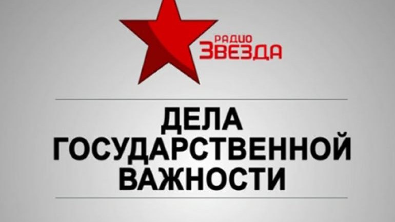 Радио звезда аудиокниги слушать. Радио звезда. Радиоканал звезда. Радио звезда 95 6. Радио звезда волна.