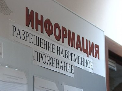 У миграционщиков Хакасии закончились квоты на временное пребывание