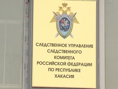 Расследование дела пропавшей Ольги Швецовой может заятнуться