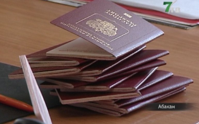 Сделать фото на паспорт абакан