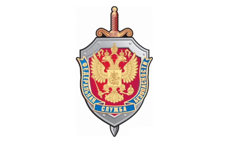 Федеральная служба безопасности и порядка. Федеральная служба безопасности России лого. Федеральная служба безопасности герб.