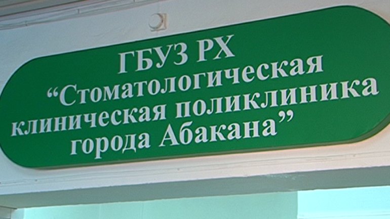 регистратура абакан республиканская. регистратура абакан республиканская. регистратура абакан республиканская. ремишевской. регистратура абакан республиканская.
