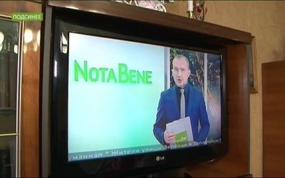 NotaBene 13.03.19 (среда)
