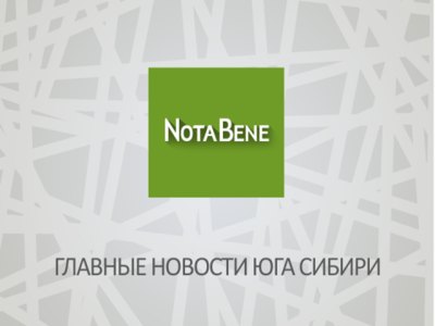 NotaBene 25.06.14 (среда)